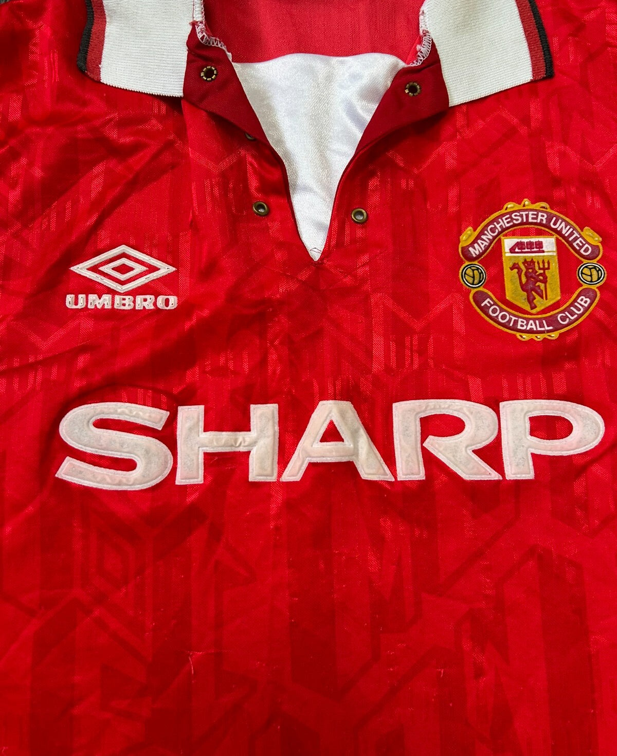 Original Authentic Umbro Manchester United 1992/1993 Home Shirt Mens Medium1