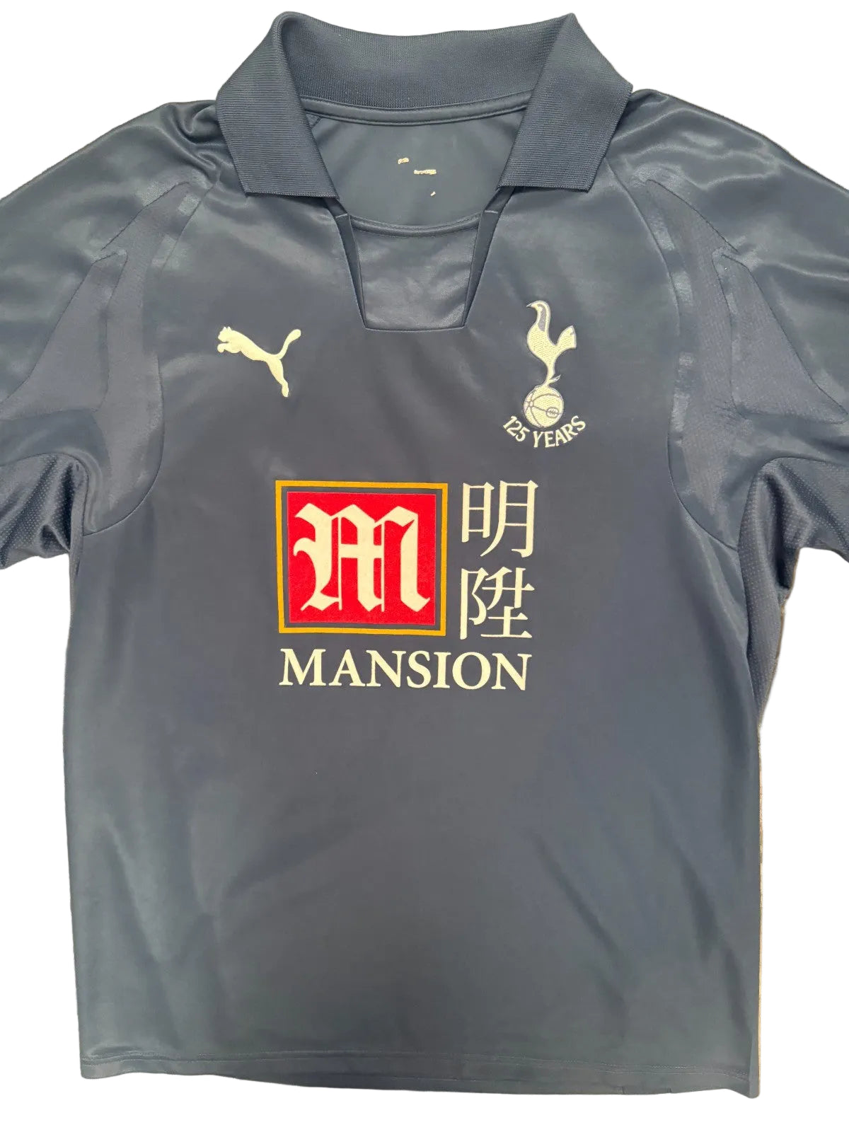 Original Puma Tottenham Hotspur Spurs 2007/2008 Away Shirt Mens Medium M0