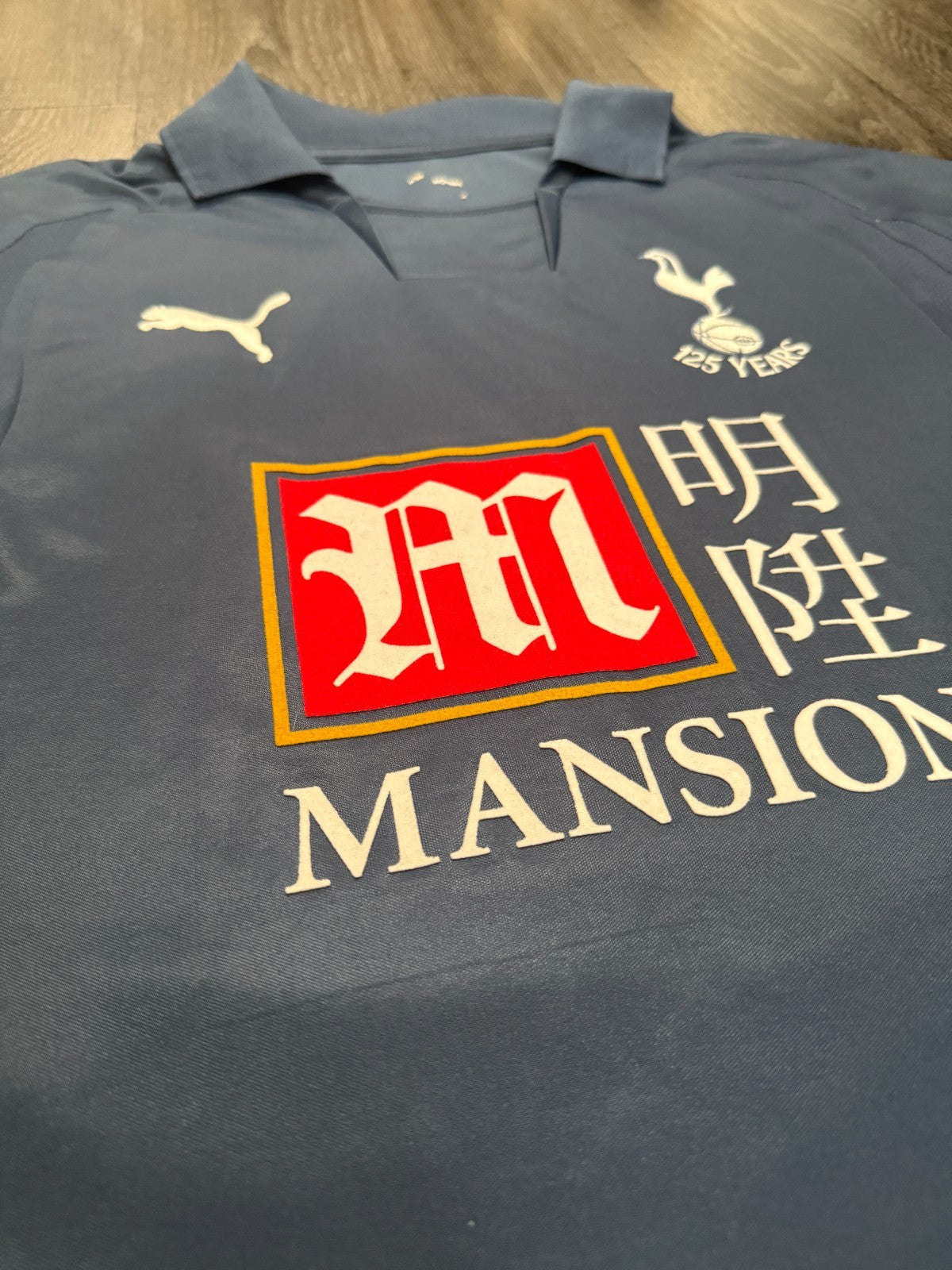 Original Puma Tottenham Hotspur Spurs 2007/2008 Away Shirt Mens Medium M3